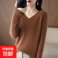 秋冬新款V領(lǐng)抽條長袖修身顯瘦針織衫女士毛衣百搭套頭打底衫上衣 咖啡色 2XL 建議135-150斤