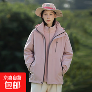 2025沖鋒衣秋冬男女同款戶外三合一可拆卸防風(fēng)防水加絨加厚外套潮 女款粉色 S 【100-110斤】