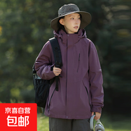 2025沖鋒衣秋冬男女同款戶(hù)外三合一可拆卸防風(fēng)防水加絨加厚外套潮 女款深紫 L 【120-130斤】