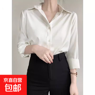 高級感港風(fēng)白色V領(lǐng)襯衫女春秋新款職業(yè)通勤仿醋酸緞面內(nèi)搭上衣女 米白色 CC2 L