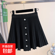 針織半身裙女秋季a字短裙2025新款百褶裙大碼胖mm高級感輕奢半裙 4708黑色 S S 【建議80斤-95斤】