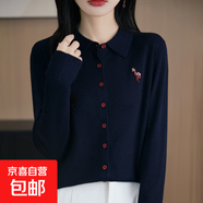 休閑復(fù)古polo領(lǐng)精紡針織開衫新款春秋翻領(lǐng)毛衣/NSYJF308-X 藏青色 L （105-120斤）