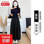 黑色半身裙女秋冬季新款高腰垂感a字針織長裙小個子南瓜糯米裙子 黑色【加長款】 XL 適合【125-150斤】