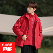 2025沖鋒衣秋冬男女同款戶外三合一可拆卸防風(fēng)防水加絨加厚外套潮 男款中國(guó)紅 2XL 【150-170斤】
