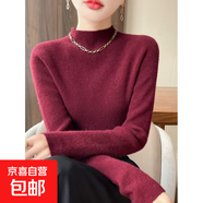 秋冬新款一線成衣修身半高領(lǐng)女款長袖針織衫內(nèi)穿外搭打底無縫毛衣 安可拉紅 XL 建議130-140斤