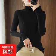 秋冬新款半高領(lǐng)毛衣女修身套頭純色顯瘦打底衫長(cháng)袖內搭緊身針織衫 黑色 M 建議95-110斤
