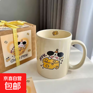 馬克杯高顏值ins風(fēng)陶瓷杯卡通咖啡杯辦公室家用早餐喝水杯子可愛(ài) 奶酪小狗陶瓷杯