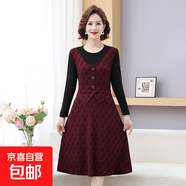 春秋季圓領(lǐng)新款假兩件長(cháng)袖裙大碼時(shí)尚女裝氣質(zhì)顯瘦減齡中長(cháng)連衣裙 紅色 4XL 建議135-145斤