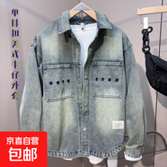 2025春秋季新款翻領(lǐng)做舊水洗牛仔外套時(shí)尚簡(jiǎn)約潮流襯衫男士夾克韓 TC-318【藍(lán)色做舊單排扣牛仔外套】 2XL