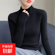 配大衣的半高領(lǐng)打底衫女秋冬內搭長(cháng)袖套頭針織衫新款百搭緊身毛衣 黑色 XL 建議120-130斤