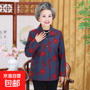 中老年女新款秋裝60-70-80歲奶奶雙層上衣老人衣服女?huà)寢尨呵锿馓?唐裝花紅 3XL (建議120-135斤)