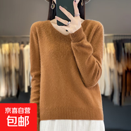 一線(xiàn)成衣V領(lǐng)麻花羊毛衫女寬松套頭長(cháng)袖打底衫百搭針織衫 焦糖色 2XL