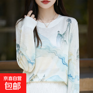 秋薄款精紡水溶羊毛針織衫長袖毛衣女寬松圓領(lǐng)拼色印花打底上衣 古風山水 XL