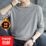 純色長(cháng)袖t恤男秋冬季加絨加厚打底衫修身保暖內衣長(cháng)袖t恤內搭秋衣 【工廠(chǎng)直銷(xiāo)高質(zhì)量清倉】不倒絨T加絨款淺灰色 M 建議體重85-90斤可穿