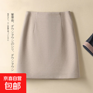 毛呢a字裙女半身裙2025秋冬新款高腰顯瘦一步包臀裙百搭呢子短裙 米白色 M