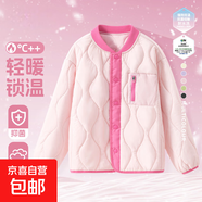 女童外套秋冬款2025新款洋氣輕薄棉服男大童冬季保暖上衣兒童冬裝 【輕薄棉服】純色煙花粉 160