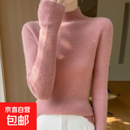 秋冬新款一線(xiàn)成衣修身半高領(lǐng)女款長(cháng)袖針織衫內穿外搭打底無(wú)縫毛衣 粉色 XL 建議130-140斤