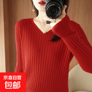 秋冬新款V領(lǐng)抽條長(cháng)袖修身顯瘦針織衫女士毛衣百搭套頭打底衫上衣 車(chē)厘子紅 M 建議95-110斤