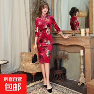 2025秋冬新款旗袍立領(lǐng)時(shí)尚絲絨旗袍中國風(fēng)修身顯瘦高級感連衣裙女 TD0078-3紅色 M 建議90-100斤