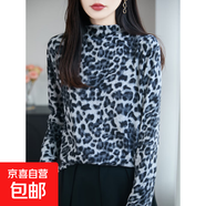 2025新款精紡羊毛民族風半高領(lǐng)毛衣女士秋冬款復(fù)古刺繡提花針織衫 豹紋 2XL 建議140-155斤