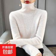 秋冬新款女士堆堆立領(lǐng)針織衫套頭長(zhǎng)袖毛衣修身薄款內(nèi)搭高領(lǐng)打底衫 白色 L 建議110-125斤