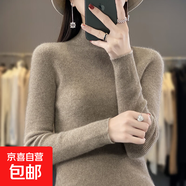 秋冬新款一線(xiàn)成衣修身半高領(lǐng)女款長(cháng)袖針織衫內穿外搭打底無(wú)縫毛衣 原絨駝 XL 建議130-140斤