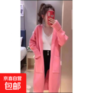 針織開(kāi)衫女春秋冬2025新款韓版寬松慵懶洋氣中長(cháng)款寬松毛衣外套潮 粉紅色 均碼