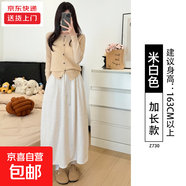 糯米半身長(cháng)裙女秋冬季新款小個(gè)子高腰a字半身裙蓬蓬針織花苞半裙 米白色【加長(cháng)款】 M 適合【80-100斤】