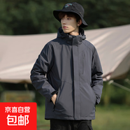 2025沖鋒衣秋冬男女同款戶外三合一可拆卸防風(fēng)防水加絨加厚外套潮 男款深灰 2XL 【150-170斤】
