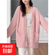 韓版時尚軟糯毛衣女外套2025秋冬新款寬松慵懶風(fēng)毛絨溫柔針織開衫 4611粉色 L  【建議111斤-120斤】