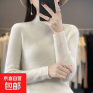 秋冬新款一線(xiàn)成衣修身半高領(lǐng)女款長(cháng)袖針織衫內穿外搭打底無(wú)縫毛衣 白色 L 建議120-130斤