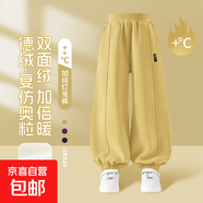 男童加絨褲子2025新款秋冬款加厚運動(dòng)褲女大童燈籠褲冬季兒童長(cháng)褲 通H長(cháng)魔術(shù)貼K深秋黃 150