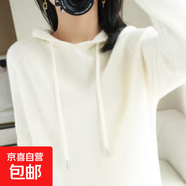 秋冬新款連帽加厚針織帽衫寬松大碼外穿上衣女士打底衫抽繩休閑款 白色 S 建議85-95斤
