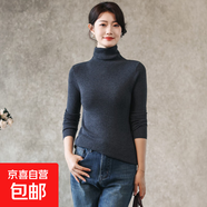 高領(lǐng)疊穿純色長袖針織衫修身顯瘦薄款內(nèi)搭套頭堆堆領(lǐng)打底衫女毛衣 木暗灰 M