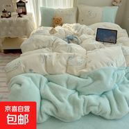 新款ins韓風(fēng)甜感羊羔拼接牛奶絨少女系四件套學(xué)生兒童宿舍三件套 天鵝蝴蝶結【舒適柔軟】 【床單款】2.0四件套-被套220x240