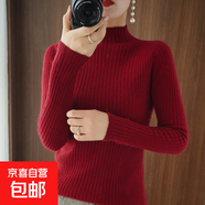 秋冬新款半高領(lǐng)毛衣女修身套頭純色顯瘦打底衫長(cháng)袖內搭緊身針織衫 鐵繡紅 M 建議95-110斤