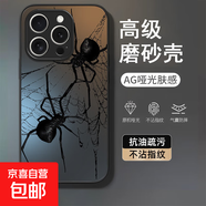 OPPO手機殼黑色蜘蛛OPPOA58/A1高顏值百搭OPPOReno13/12全包RealmeGT5硬殼防摔一加Ace5/2v手機殼 AG磨砂-【黑色蜘蛛】 OPPOReno9PRO/RENO9通用