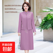 新中式復古繡花修身短袖立領(lǐng)中長(cháng)款連衣裙長(cháng)袖外套喜慶媽媽裝套裝 淺紫色套裝【上衣+裙子】 2XL 【建議105-120斤】