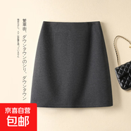 毛呢a字裙女半身裙2025秋冬新款高腰顯瘦一步包臀裙百搭呢子短裙 灰色 2XL