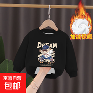2025新款兒童裝男童冬裝衛衣加絨秋冬中大童冬季上衣加厚男孩潮 L2106黑色 140