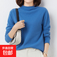 2025春秋冬新款圓領(lǐng)卷邊女長袖針織衫寬松顯瘦打底衫上衣套頭毛衣 霧霾藍 M 建議95-110斤