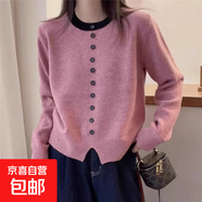 慵懶圓領(lǐng)長(cháng)袖套頭毛衣秋冬外套新款別致小眾紐扣設計針織打底衫 4665粉色 XL  【建議121斤-135斤】