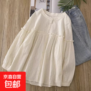 【出口原單】刺繡寬松泡泡袖襯衫2025新款法式長(cháng)袖花邊領(lǐng)上衣 米黃色 S 適合80-95斤