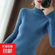 秋冬新款半高領(lǐng)毛衣女修身套頭純色顯瘦打底衫長(cháng)袖內搭緊身針織衫 霧霾藍 XL 建議125-135斤