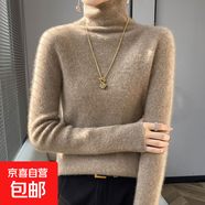 秋冬新款女士堆堆立領(lǐng)針織衫套頭長(cháng)袖毛衣修身薄款內搭高領(lǐng)打底衫 紫絨色 L 建議110-125斤