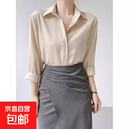 高級感港風(fēng)白色V領(lǐng)襯衫女春秋新款職業(yè)通勤仿醋酸緞面內搭上衣女 杏色 CC2 2XL
