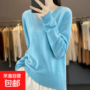 一線(xiàn)成衣V領(lǐng)麻花羊毛衫女寬松套頭長(cháng)袖打底衫百搭針織衫 純凈藍 L