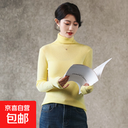 高領(lǐng)疊穿純色長(zhǎng)袖針織衫修身顯瘦薄款內(nèi)搭套頭堆堆領(lǐng)打底衫女毛衣 酥淡黃 M