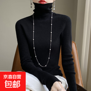 秋冬一線(xiàn)成衣薄款堆堆領(lǐng)羊毛衫女針織打底衫長(cháng)袖內搭套頭上衣毛衣 經(jīng)典黑-NJR-363-A023 經(jīng)典黑 L 110-125斤