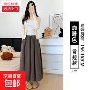 糯米半身長裙女秋冬季新款小個子高腰a字半身裙蓬蓬針織花苞半裙 咖啡色【常規(guī)款】 L 適合【100-125斤】